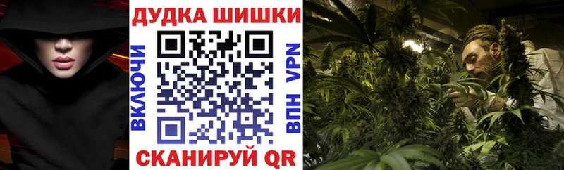 Где купить наркотики Игарка Бошки Шишки Меф Alpha-PVP ГАШ