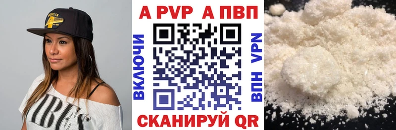 A-PVP СК  kraken как зайти  Игарка 
