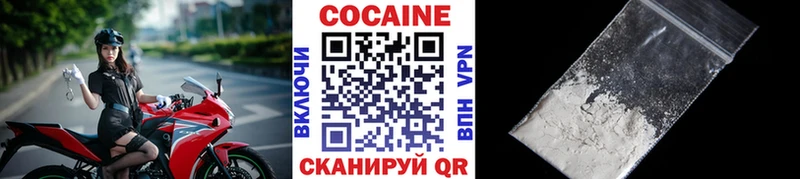даркнет клад  Игарка  Кокаин VHQ 
