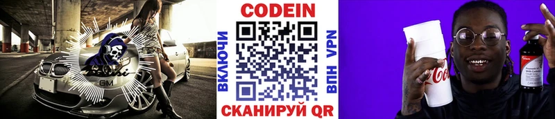 купить наркотики сайты  Игарка  Кодеиновый сироп Lean напиток Lean (лин) 