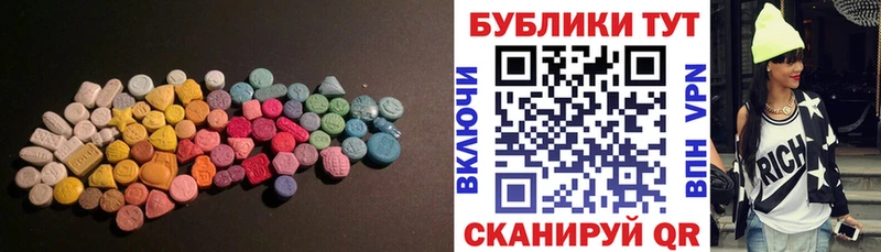 Экстази louis Vuitton  Игарка 