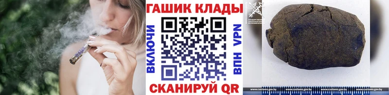 ГАШ 40% ТГК  где можно купить наркотик  Игарка 