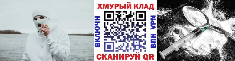 хочу наркоту  Игарка  Героин герыч 