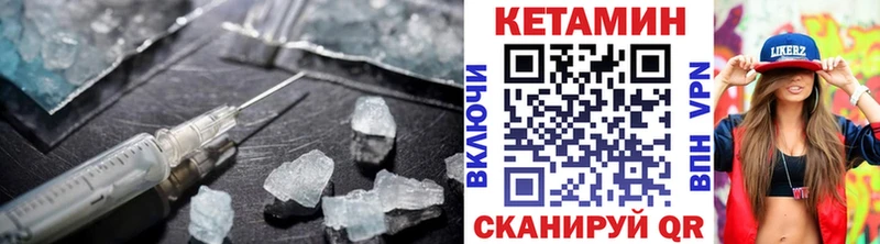 Кетамин ketamine  Игарка 