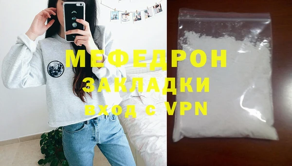 MESCALINE Вязники