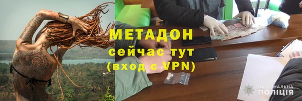 гашиш Вязьма