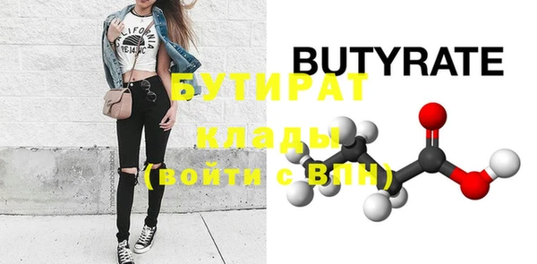 MESCALINE Вязники