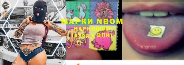 гашиш Вязьма