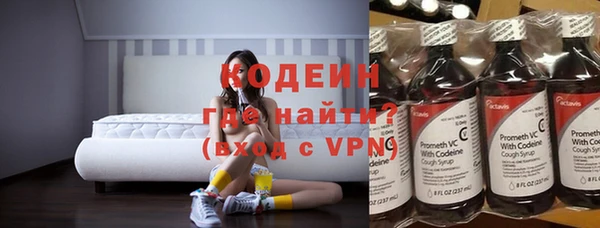 MESCALINE Вязники