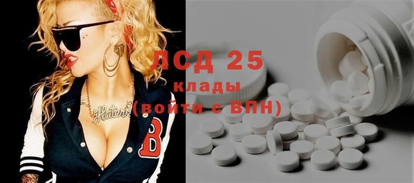 MESCALINE Вязники