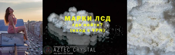 MESCALINE Вязники