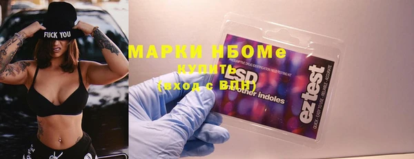 гашиш Вязьма