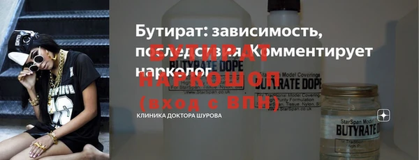 гашиш Вязьма