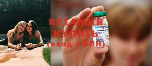 MESCALINE Вязники
