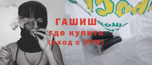 гашиш Вязьма