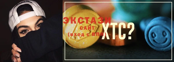 MESCALINE Вязники
