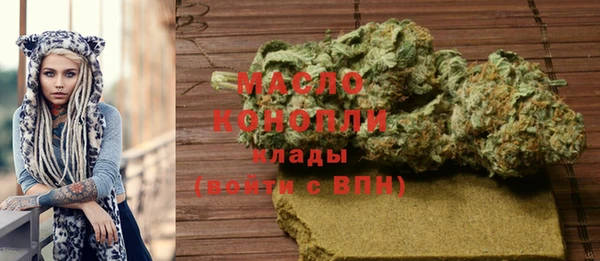 гашиш Вязьма