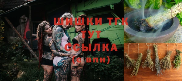 гашиш Вязьма