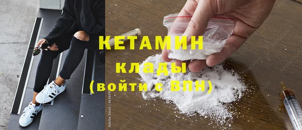 MESCALINE Вязники