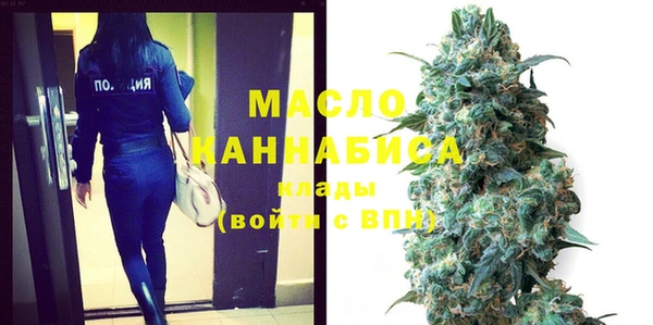 гашиш Вязьма