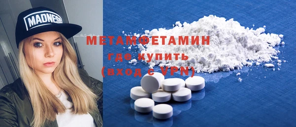 MESCALINE Вязники