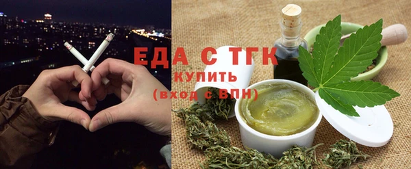 гашиш Вязьма
