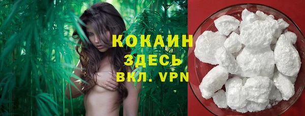 гашиш Вязьма