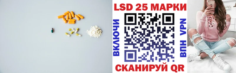 Лсд 25 экстази кислота  Игарка 