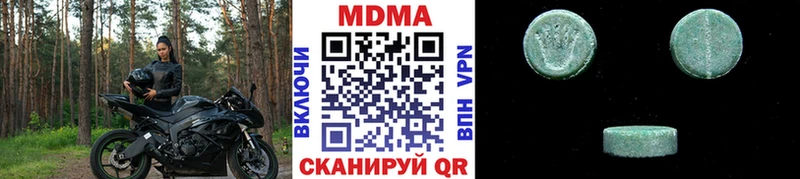 МДМА Molly Игарка