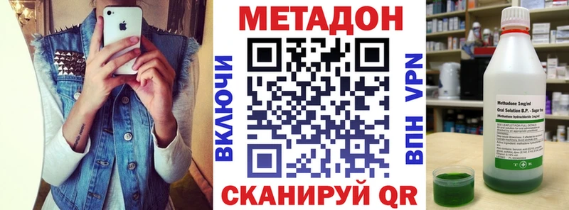 МЕТАДОН VHQ  Игарка 