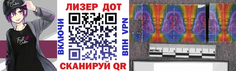 Марки N-bome 1,8мг  Игарка 