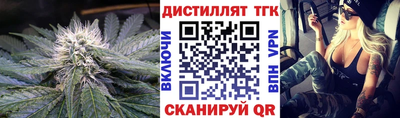 купить наркотик  Игарка  Дистиллят ТГК жижа 